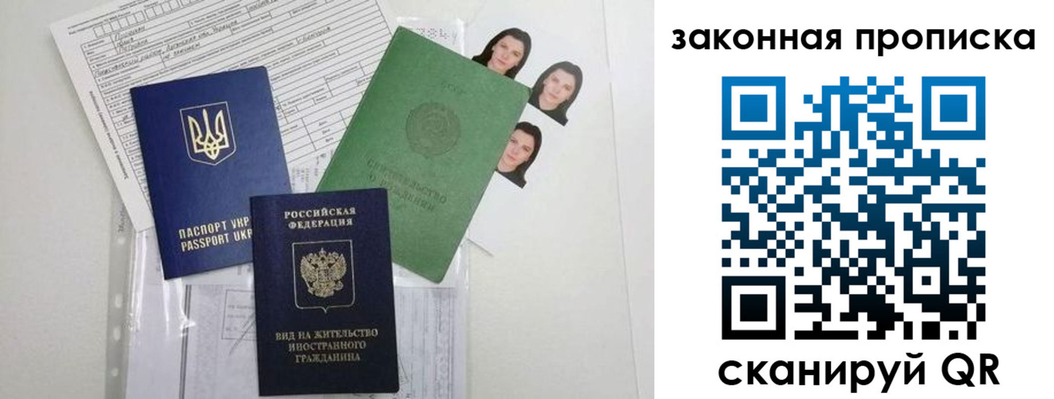 регистрация для школы в Лодейном Поле