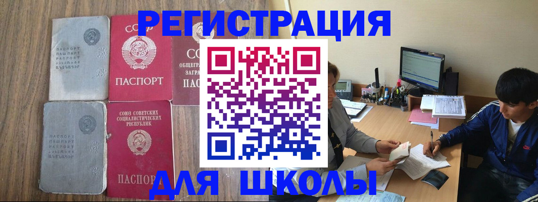 прописка для кредита в Лодейном Поле