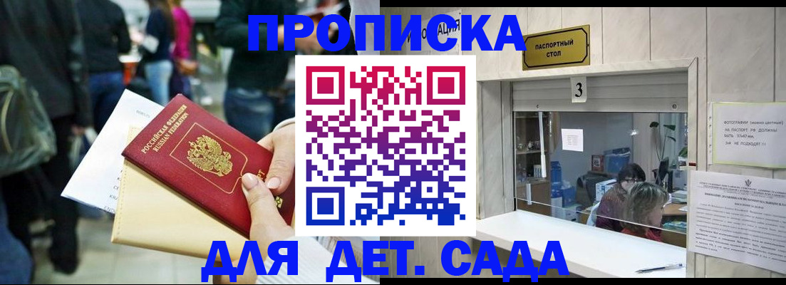 регистрация в Лодейном Поле