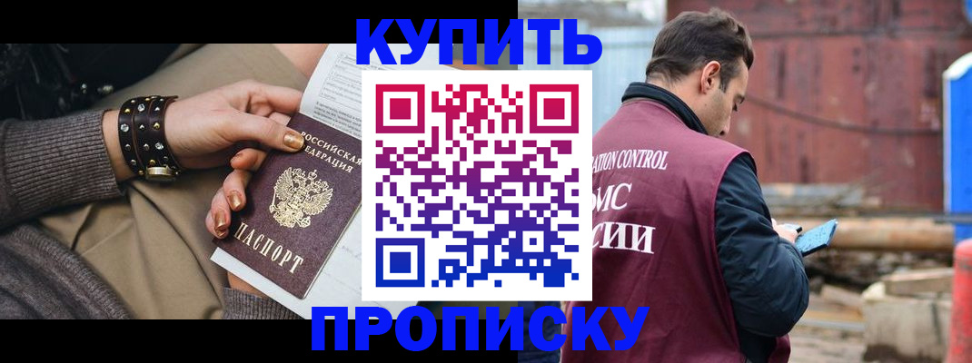 временная регистрация госуслуги в Лодейном Поле