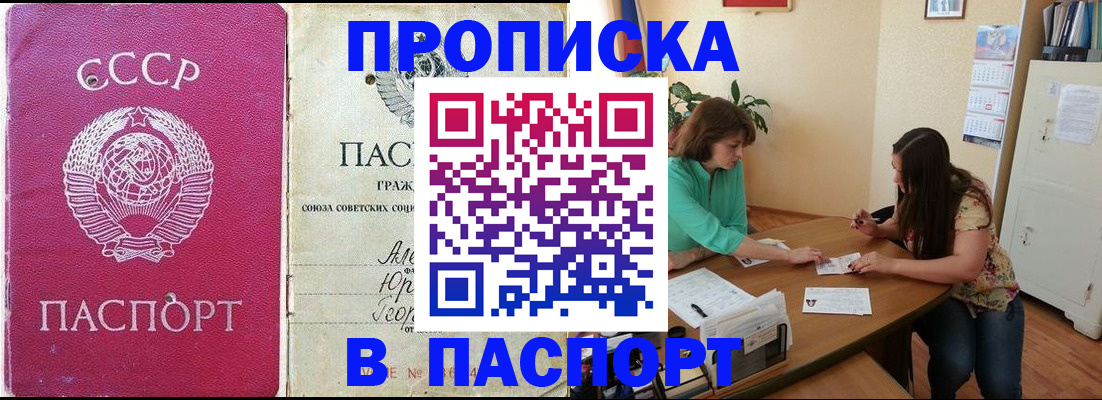 регистрация для дет. сада в Лодейном Поле