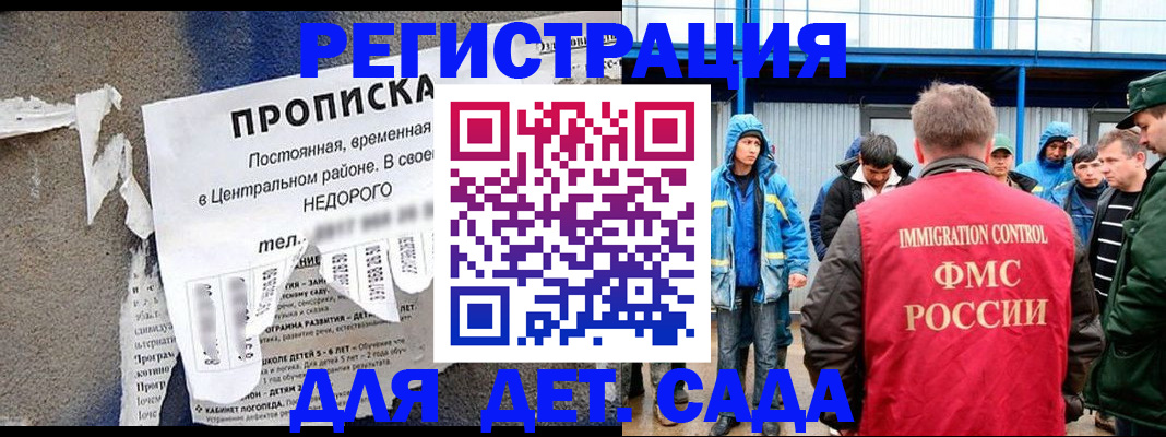 пропишу в квартире в Лодейном Поле